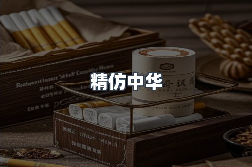 云霄香烟批发
